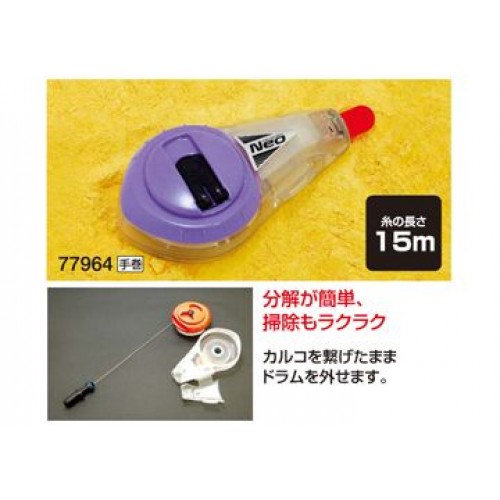 15m Bật mực Shinwa 77964
