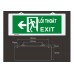 Đèn lối thoát (exit) một mặt Kentom KT-610